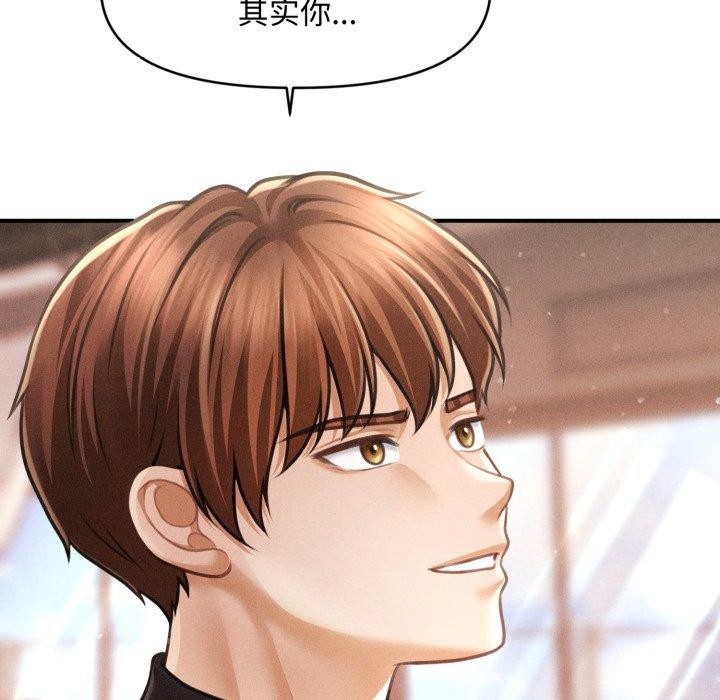 第17话-会长家的小儿子-Cheol-Ye（第9张）