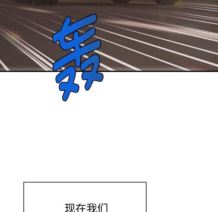 第19话-会长家的小儿子-Cheol-Ye（第6张）