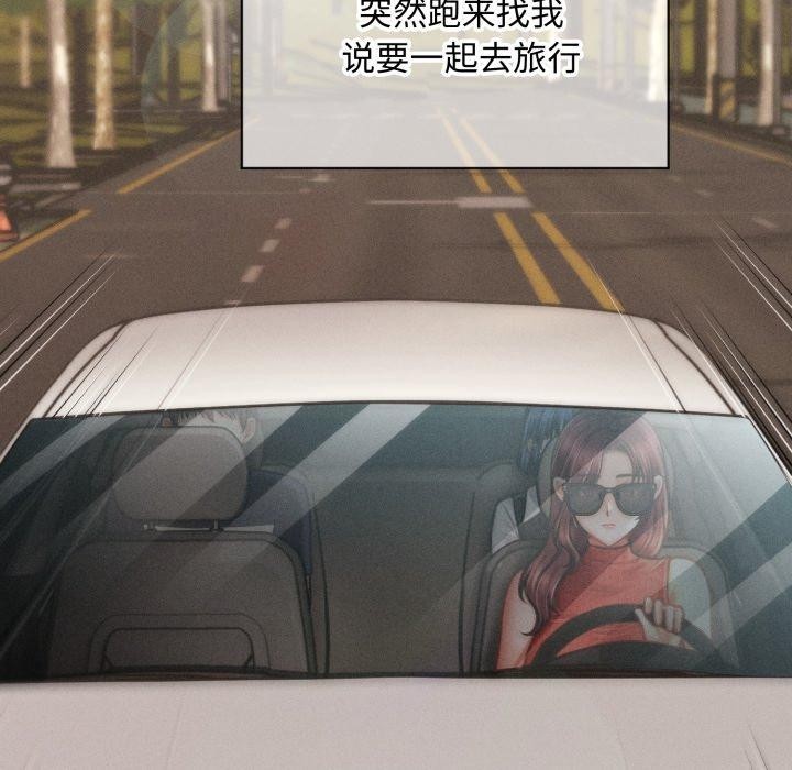 第19话-会长家的小儿子-Cheol-Ye（第8张）