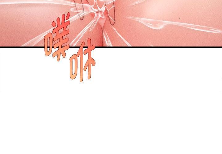 第22话-会长家的小儿子-Cheol-Ye（第4张）