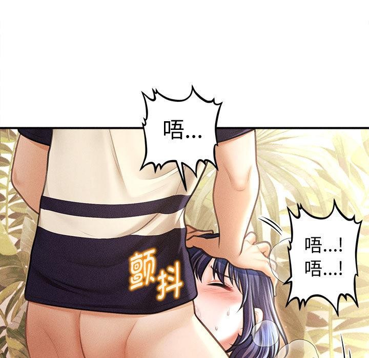 第22话-会长家的小儿子-Cheol-Ye（第5张）