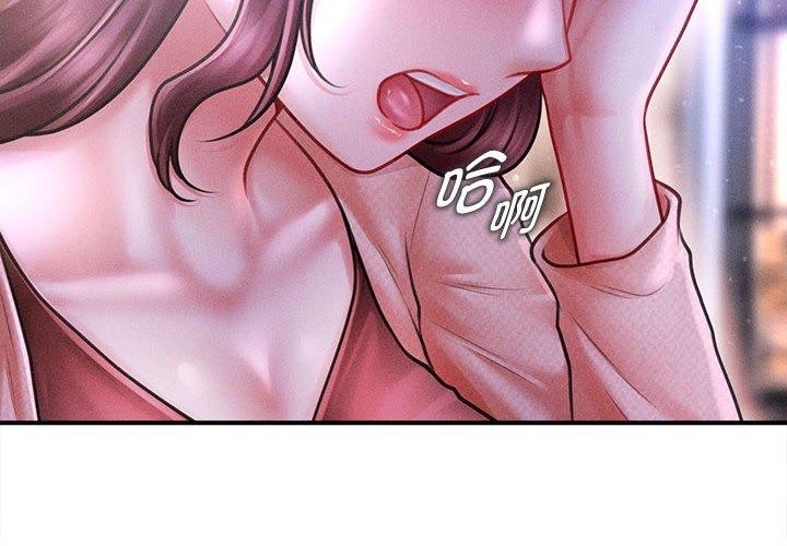 第24话-会长家的小儿子-Cheol-Ye（第4张）