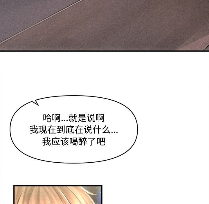 第25话-会长家的小儿子-Cheol-Ye（第5张）