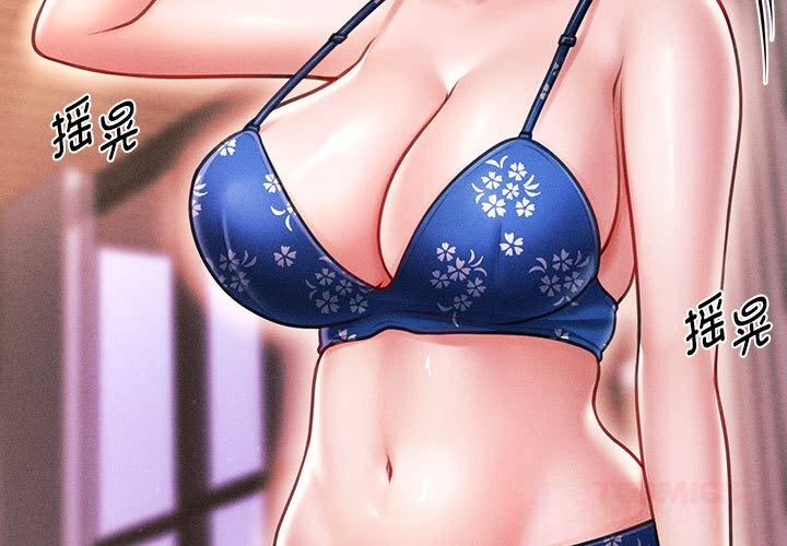 第27话-会长家的小儿子-Cheol-Ye（第3张）