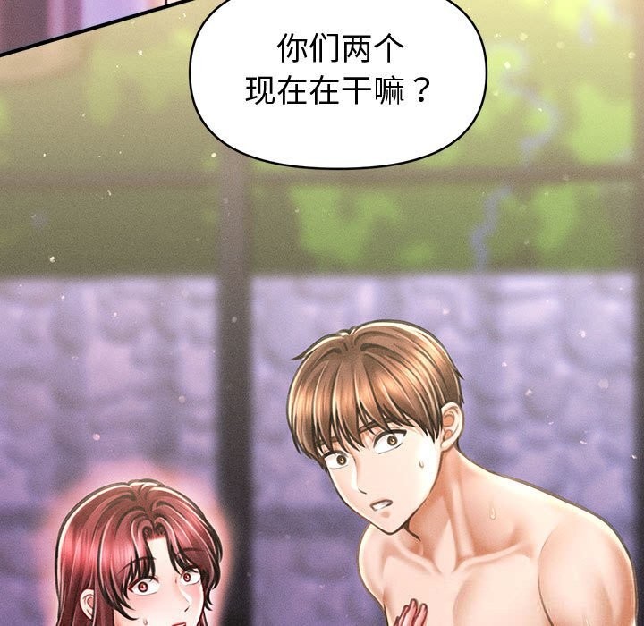 第27话-会长家的小儿子-Cheol-Ye（第5张）