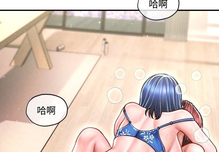 第28话-会长家的小儿子-Cheol-Ye（第2张）