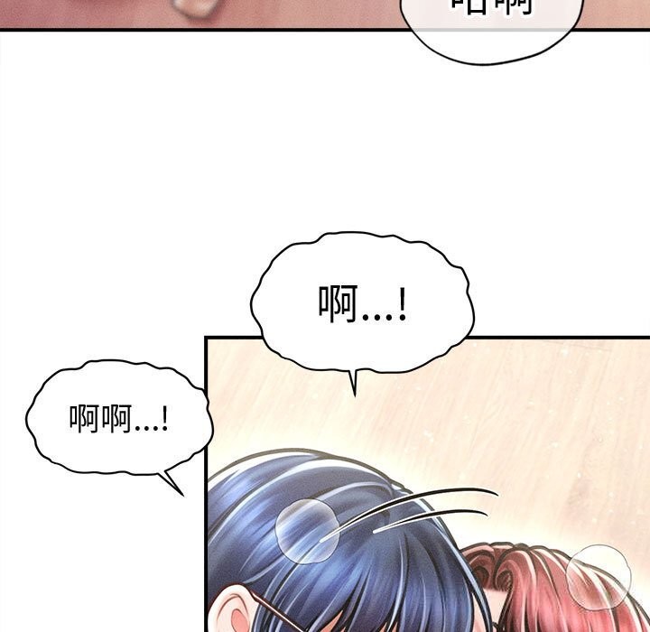 第28话-会长家的小儿子-Cheol-Ye（第5张）