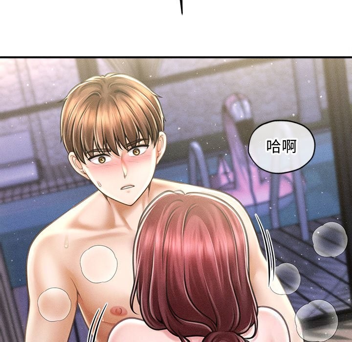 第28话-会长家的小儿子-Cheol-Ye（第9张）