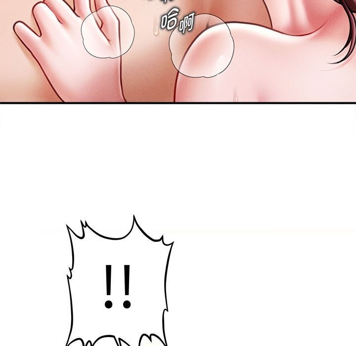 第28话-会长家的小儿子-Cheol-Ye（第13张）