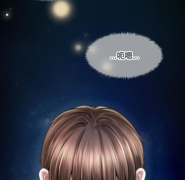 第29话-会长家的小儿子-Cheol-Ye（第5张）