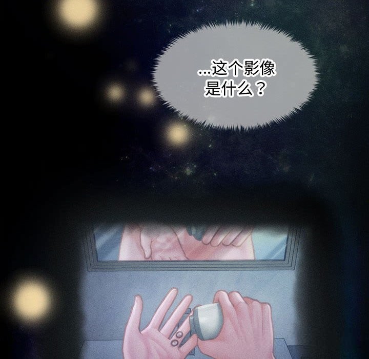 第29话-会长家的小儿子-Cheol-Ye（第10张）