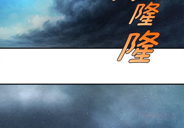 第30话-会长家的小儿子-Cheol-Ye（第3张）