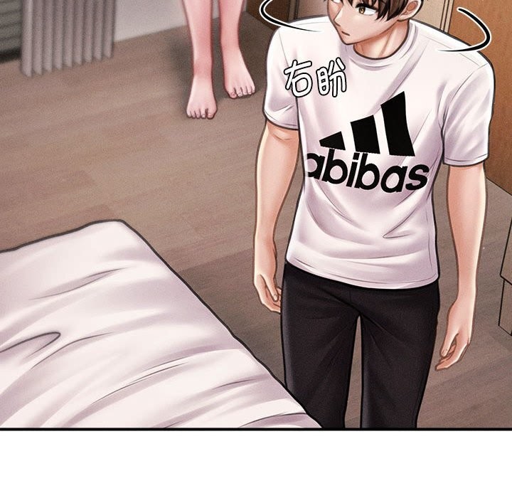 第30话-会长家的小儿子-Cheol-Ye（第10张）