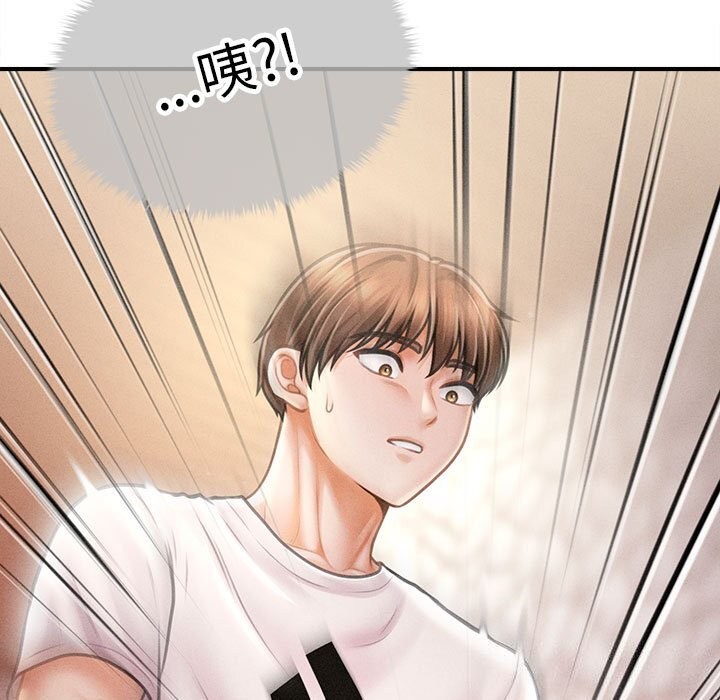 第31话-会长家的小儿子-Cheol-Ye（第11张）