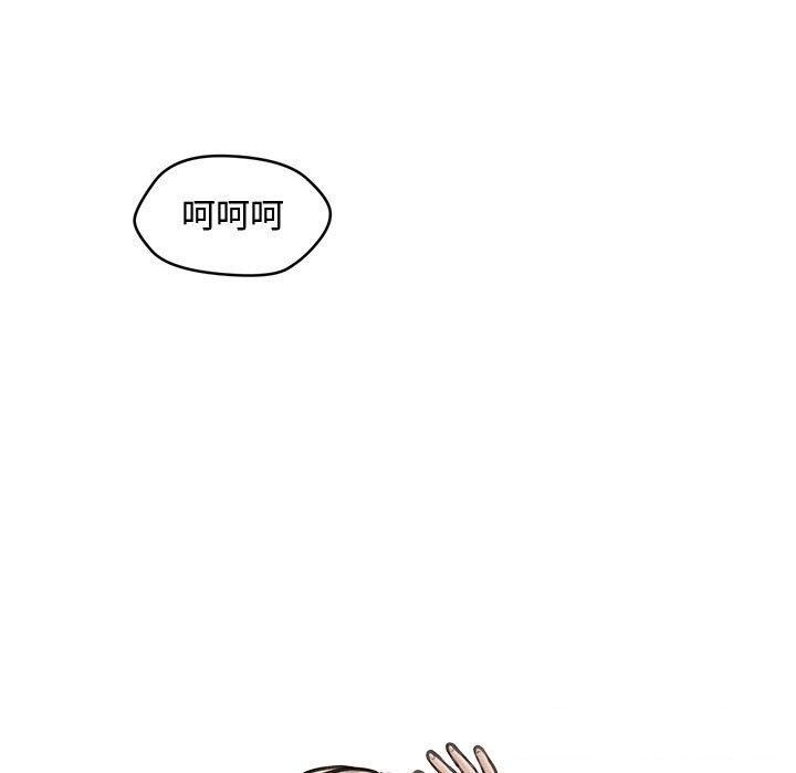 第32话-会长家的小儿子-Cheol-Ye（第15张）