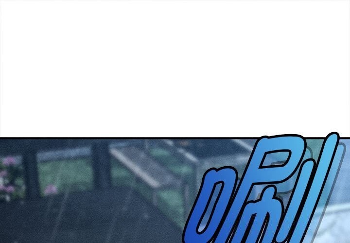 第33话-会长家的小儿子-Cheol-Ye（第1张）