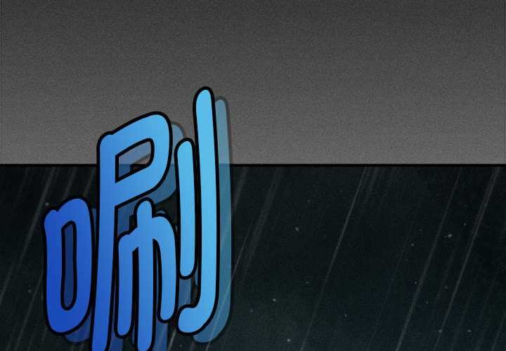 第34话-会长家的小儿子-Cheol-Ye（第2张）