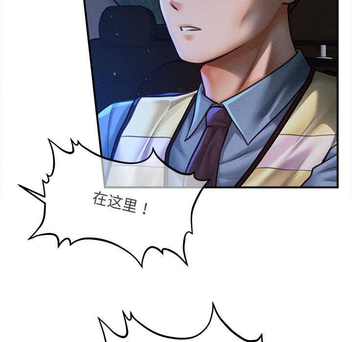 第34话-会长家的小儿子-Cheol-Ye（第9张）