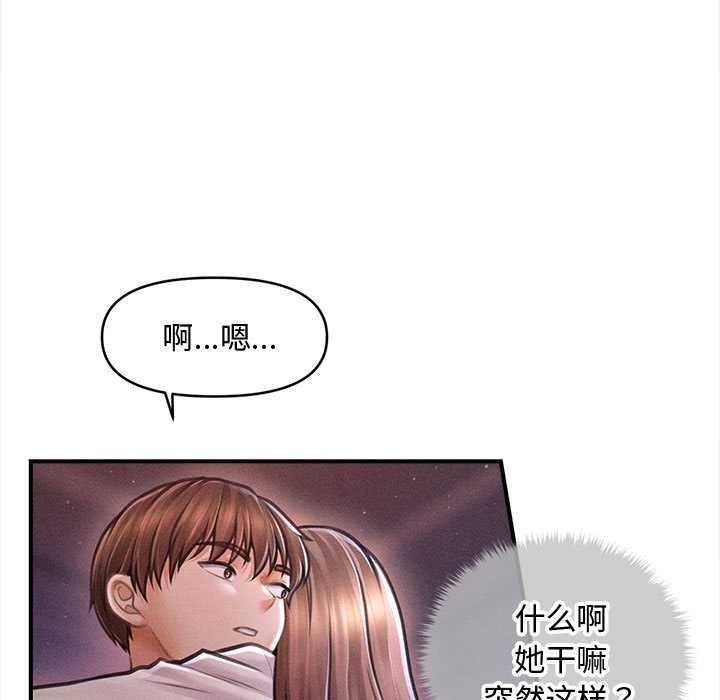 第36话-会长家的小儿子-Cheol-Ye（第7张）
