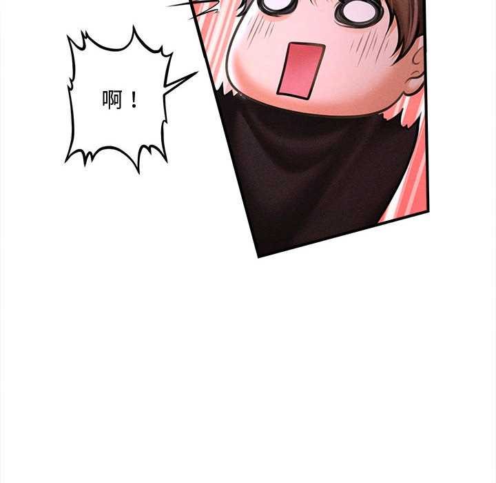 第37话-会长家的小儿子-Cheol-Ye（第10张）