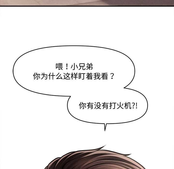 第38话-会长家的小儿子-Cheol-Ye（第5张）