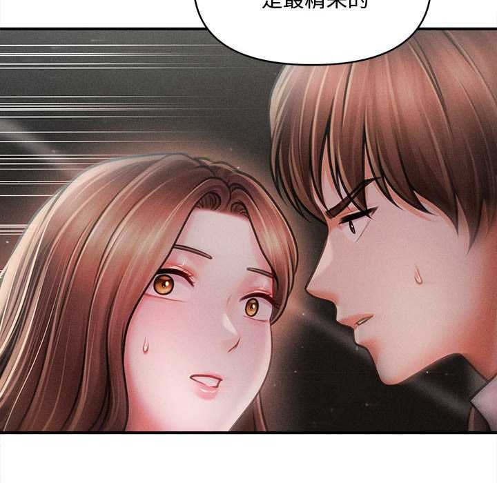 第39话-会长家的小儿子-Cheol-Ye（第6张）