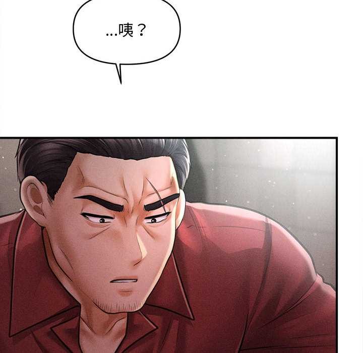 第39话-会长家的小儿子-Cheol-Ye（第10张）