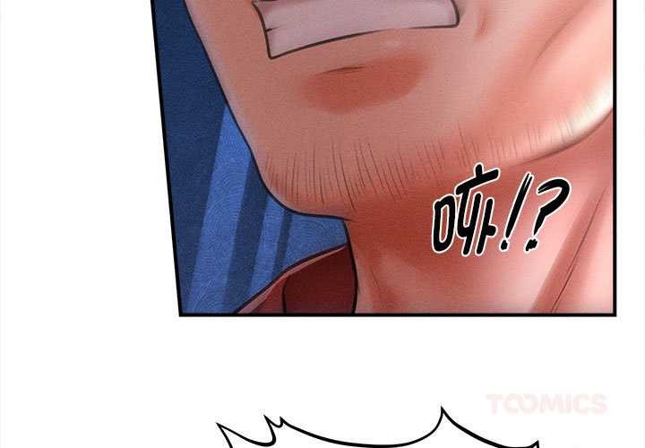 第45话-会长家的小儿子-Cheol-Ye（第3张）