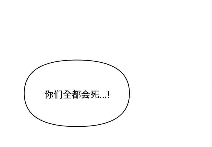 第46话-会长家的小儿子-Cheol-Ye（第1张）