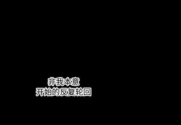 第47话-会长家的小儿子-Cheol-Ye（第1张）
