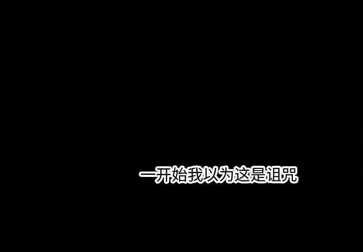 第47话-会长家的小儿子-Cheol-Ye（第2张）