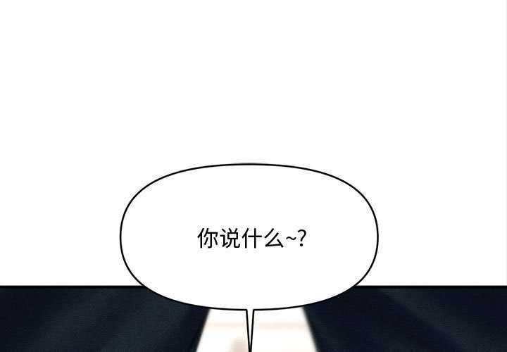 第48话-会长家的小儿子-Cheol-Ye（第1张）