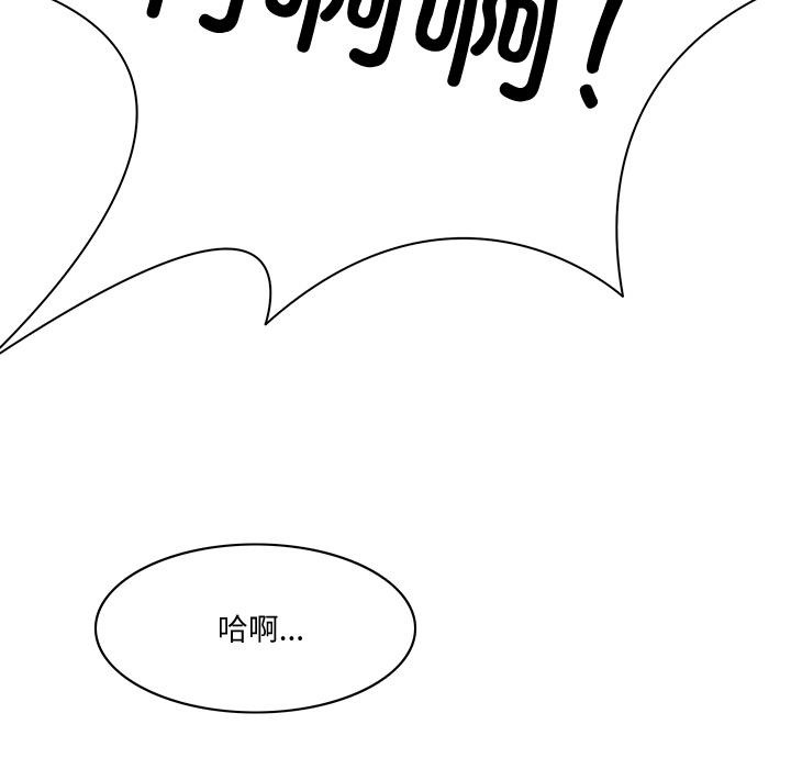 第1话-回到过去爱上你-侠行马（第12张）