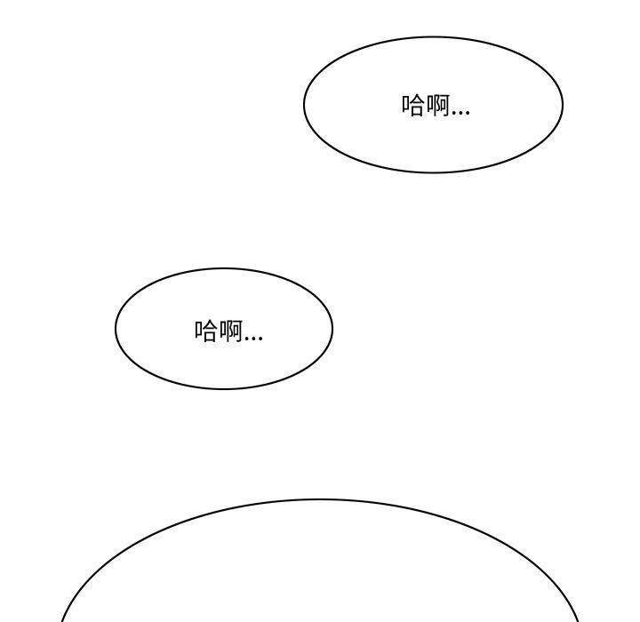 第1话-回到过去爱上你-侠行马（第13张）