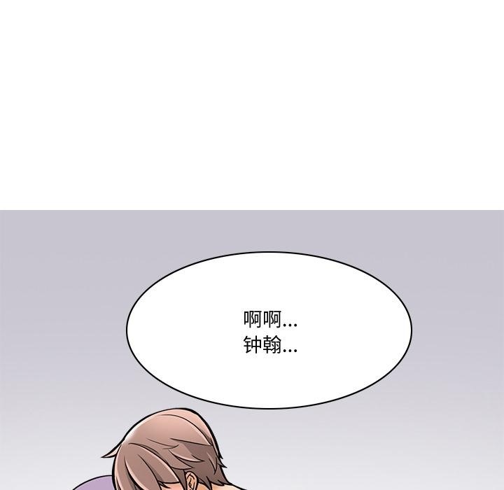 第1话-回到过去爱上你-侠行马（第16张）