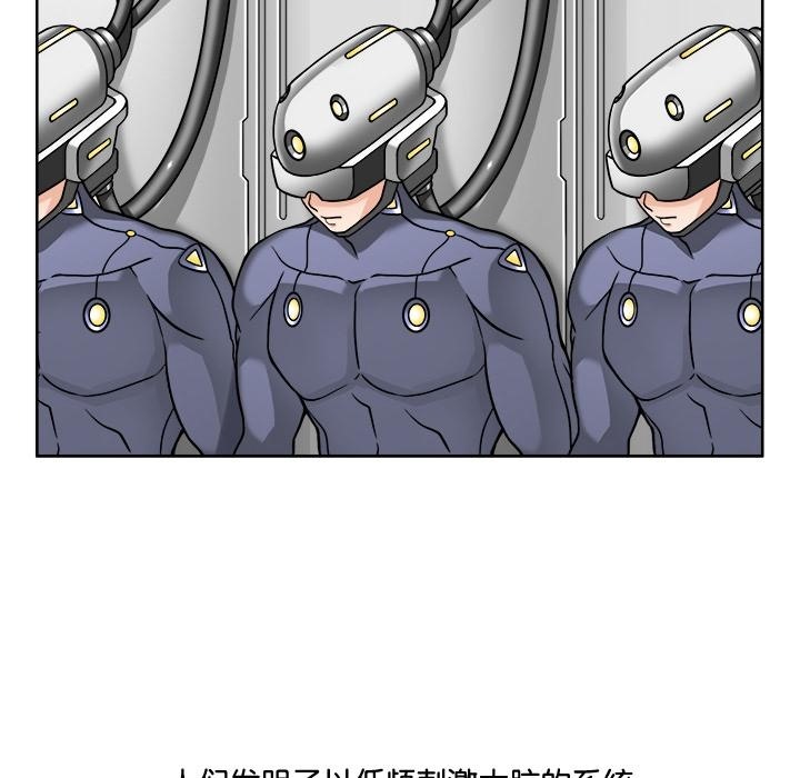 第2话-回到过去爱上你-侠行马（第17张）