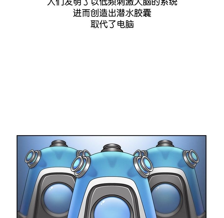 第2话-回到过去爱上你-侠行马（第18张）