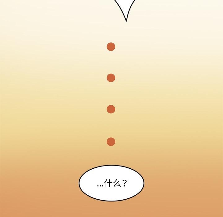 第3话-回到过去爱上你-侠行马（第5张）
