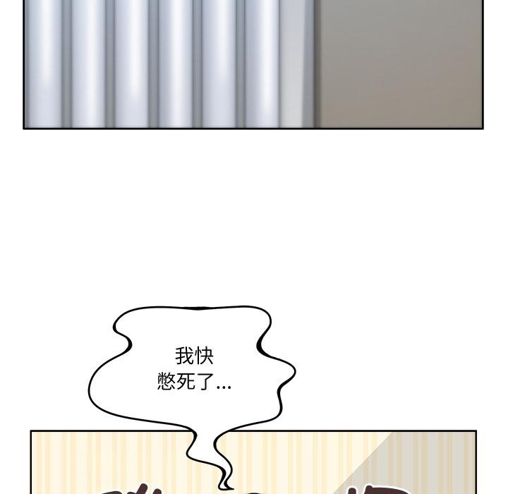 第3话-回到过去爱上你-侠行马（第14张）