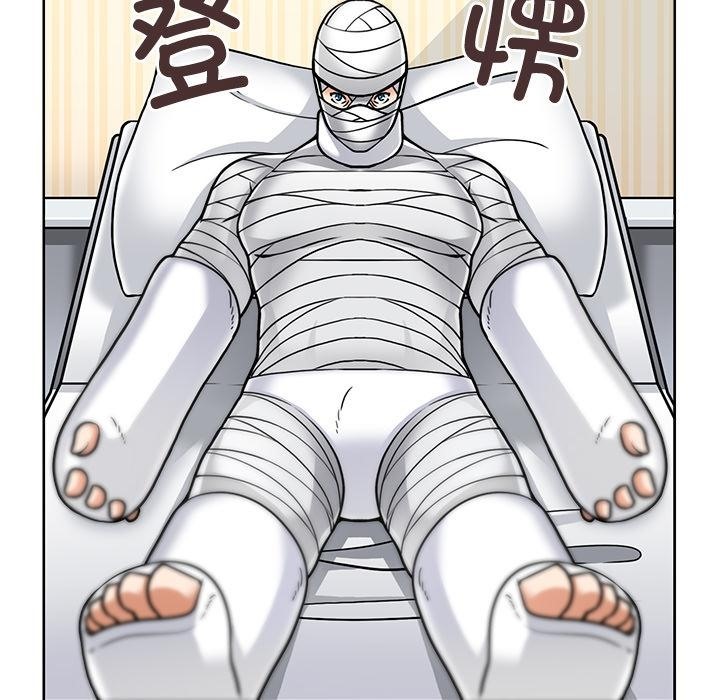 第3话-回到过去爱上你-侠行马（第15张）