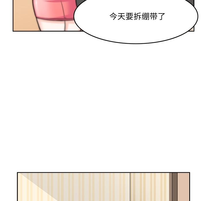 第3话-回到过去爱上你-侠行马（第19张）