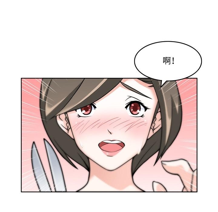 第3话-回到过去爱上你-侠行马（第26张）