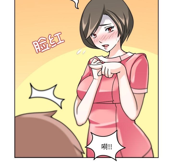 第3话-回到过去爱上你-侠行马（第30张）