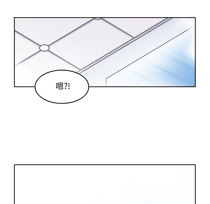 第3话-回到过去爱上你-侠行马（第36张）