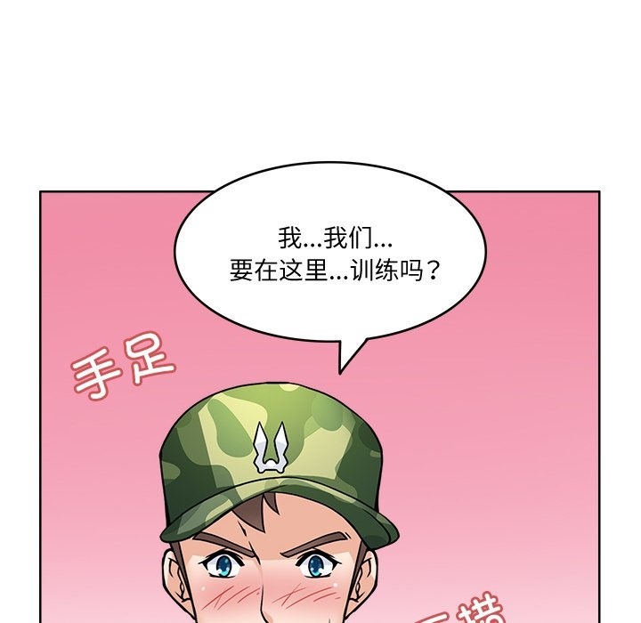 第4话-回到过去爱上你-侠行马（第6张）
