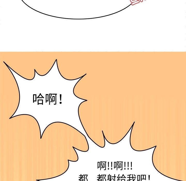 第5话-回到过去爱上你-侠行马（第9张）