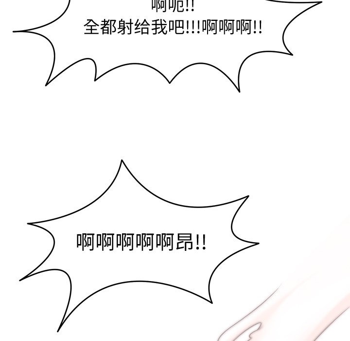 第5话-回到过去爱上你-侠行马（第12张）