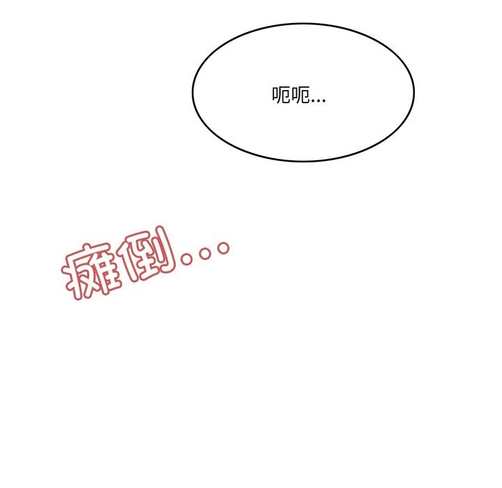 第5话-回到过去爱上你-侠行马（第15张）