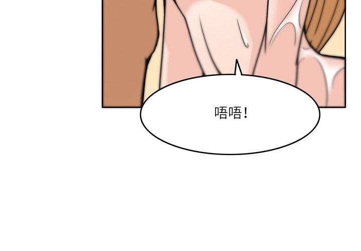 第7话-回到过去爱上你-侠行马（第4张）