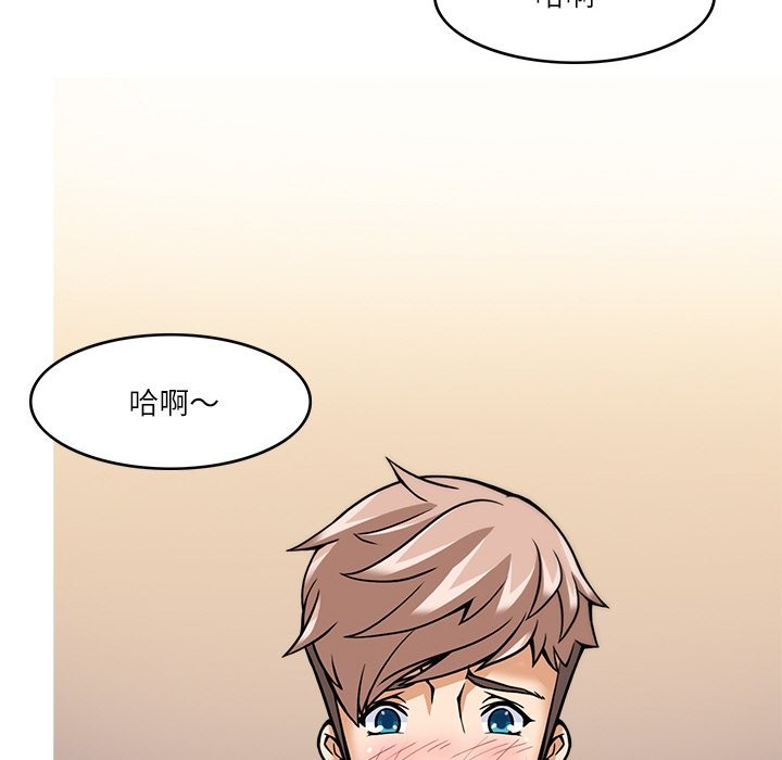 第7话-回到过去爱上你-侠行马（第6张）